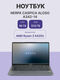 Nerpa Caspica A342 (A342-14BB165200G) Nerpa Caspica A342 (A342-14BB165200G)