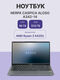 Nerpa Caspica A342 (A342-14BB165202G) Nerpa Caspica A342 (A342-14BB165202G)