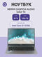 Nerpa Caspica I342 (I342-14MB082600G) Nerpa Caspica I342 (I342-14MB082600G)