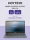 Nerpa Caspica I342 (I342-14MB082600G) Nerpa Caspica I342 (I342-14MB082600G)