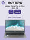 Nerpa Caspica I342 (I342-14MB082602G)