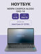 Nerpa Caspica I342 (I342-14MB082602G)