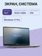 Nerpa Caspica I342 (I342-14MB082602G)