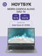 Nerpa Caspica I342 (I342-14MB165200G)