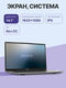 Nerpa Caspica I342 (I342-14MB165200G)