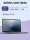 Nerpa Caspica I342 (I342-14MB165202G)