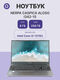 Nerpa Caspica I342 (I342-15LB082602G)