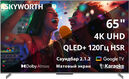 Skyworth 65Q75G Skyworth 65Q75G