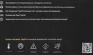 Блок питания TopON TOP-AP204 85W 20V-20V 4.25A от бытовой электросети