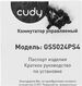Коммутатор Cudy GS5024PS4-400W (L3) 24x1Гбит/с 4SFP+ 24PoE+ 400W управляемый Коммутатор Cudy GS5024PS4-400W (L3) 24x1Гбит/с 4SFP+ 24PoE+ 400W управляемый