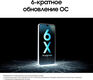 Смартфон Samsung SM-A165F Galaxy A16 128Gb 4Gb серебристый моноблок 3G 4G 6.7