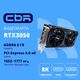 Видеокарта CBR RTX3050 8Gb GDDR6 Видеокарта CBR RTX3050 8Gb GDDR6