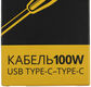 Адаптер TopON TOP-TCW 100W-20V 5A Адаптер TopON TOP-TCW 100W-20V 5A