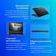 Ноутбук Acer Nitro V 15 ANV15-51-5637 Core i5 13420H 16Gb SSD1Tb NVIDIA GeForce RTX4050 6Gb 15.6 Ноутбук Acer Nitro V 15 ANV15-51-5637 Core i5 13420H 16Gb SSD1Tb NVIDIA GeForce RTX4050 6Gb 15.6
