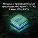 Ноутбук Digma Pro Breve Ryzen 7 7730U 16Gb SSD512Gb AMD Radeon Graphics 15.6 Ноутбук Digma Pro Breve Ryzen 7 7730U 16Gb SSD512Gb AMD Radeon Graphics 15.6