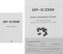 Коммутатор IP-Com G5328P-24-410W (L3) 24x1Гбит/с 4xКомбо(1000BASE-T/SFP) 4SFP 24PoE 370W управляемый