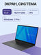 Maibenben B317B (B317B-i521UMF1SLGRE2)