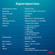 Неттоп IRU Tactio 515 i3 1220P (1.5) 8Gb SSD256Gb UHDG Windows 11 Pro 2.5xGbitEth+1xGbitEth WiFi BT 100W черный (2108510)