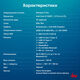 Неттоп IRU Tactio 515 i3 1220P (1.5) 16Gb SSD512Gb UHDG Windows 11 Pro 2.5xGbitEth+1xGbitEth WiFi BT 100W черный (2108521)