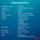 Неттоп IRU Tactio 515 i5 12450H (2) 16Gb SSD512Gb UHDG Windows 11 Pro 2.5xGbitEth+1xGbitEth WiFi BT 100W черный (2108530)
