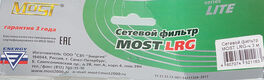Сетевой фильтр Most LRG 3м (6 розеток) черный (пакет ПЭ)