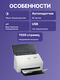 Сканер HP Scanjet Enterprise Flow 5000 s5 (6FW09A) A4 Сканер HP Scanjet Enterprise Flow 5000 s5 (6FW09A) A4