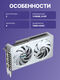 Gigabyte GV-N5060EAGLEOC ICE-8GD Gigabyte GV-N5060EAGLEOC ICE-8GD