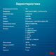 ПК IRU Planio 310H6SEV MT i5 12400 (2.5) 8Gb SSD256Gb UHDG 730 FreeDOS GbitEth 400W черный (RUS) (2112564)