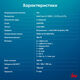 ПК IRU Planio 310H6SEV MT i3 12100 (3.3) 16Gb SSD256Gb UHDG 730 FreeDOS GbitEth 400W черный (RUS) (2112581)