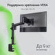 Кронштейн для мониторов ЖК Digma D-MM201 черный 17 Кронштейн для мониторов ЖК Digma D-MM201 черный 17