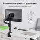 Кронштейн для мониторов ЖК Digma D-MM201 черный 17 Кронштейн для мониторов ЖК Digma D-MM201 черный 17