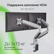 Кронштейн для мониторов ЖК Digma D-MM302D серый 17 Кронштейн для мониторов ЖК Digma D-MM302D серый 17