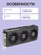 ASUS 90YV0N10-M0NA00
