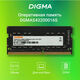 Память DDR4 16Gb 3200MHz Digma DGMAS43200016S RTL PC4-25600 CL22 SO-DIMM 260-pin 1.2В single rank Ret Память DDR4 16Gb 3200MHz Digma DGMAS43200016S RTL PC4-25600 CL22 SO-DIMM 260-pin 1.2В single rank Ret