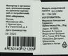 Память DDR4 16Gb 3200MHz Digma DGMAS43200016S RTL PC4-25600 CL22 SO-DIMM 260-pin 1.2В single rank Ret