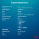 ПК IRU Planio 310H6SEV MT i5 13400 (2.5) 16Gb SSD512Gb UHDG 730 FreeDOS GbitEth 400W черный (RUS) (2112914) ПК IRU Planio 310H6SEV MT i5 13400 (2.5) 16Gb SSD512Gb UHDG 730 FreeDOS GbitEth 400W черный (RUS) (2112914)
