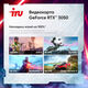 ПК IRU Tactio 310H6SEA MT i3 13100F (3.4) 16Gb SSD512Gb RTX3050 6Gb FreeDOS GbitEth 600W черный (RUS) (2113605)