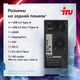 ПК IRU Tactio 310H6SEA MT i3 13100F (3.4) 16Gb SSD512Gb RTX3050 6Gb FreeDOS GbitEth 600W черный (RUS) (2113605)