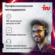 ПК IRU Tactio 310H6SEA MT i3 13100F (3.4) 16Gb SSD512Gb RTX3050 6Gb FreeDOS GbitEth 600W черный (RUS) (2113605)