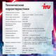 ПК IRU Tactio 310H6SEA MT i3 13100F (3.4) 16Gb SSD512Gb RTX3050 6Gb FreeDOS GbitEth 600W черный (RUS) (2113605)