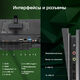 Моноблок Digma Pro Base 23.8