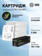 Картридж лазерный Cactus CS-TK1150-MPS черный (5000стр.) для Kyocera Ecosys P2235d/P2235dn/P2235dw/M2735dw/M2135DN/M2635DN с чипом Картридж лазерный Cactus CS-TK1150-MPS черный (5000стр.) для Kyocera Ecosys P2235d/P2235dn/P2235dw/M2735dw/M2135DN/M2635DN с чипом