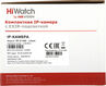 Камера видеонаблюдения IP HiWatch DS-I214 (C) (2.0 MM) 2-2мм цв. корп.:белый/черный