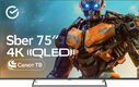 Телевизор QLED Sber 75 Телевизор QLED Sber 75