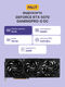 Видеокарта Palit PCI-E 5.0 PA-RTX5070 GAMINGPRO-S OC NVIDIA GeForce RTX 5070 12Gb 192bit GDDR7 2325/28000 HDMIx1 DPx3 HDCP Ret Видеокарта Palit PCI-E 5.0 PA-RTX5070 GAMINGPRO-S OC NVIDIA GeForce RTX 5070 12Gb 192bit GDDR7 2325/28000 HDMIx1 DPx3 HDCP Ret