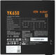 PCCooler YK650 PCCooler YK650