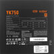 PCCooler YK750 PCCooler YK750