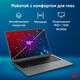 Ноутбук IRU Tactio 16ALB Core i5 1235U 16Gb SSD256Gb Intel UHD Graphics 16 Ноутбук IRU Tactio 16ALB Core i5 1235U 16Gb SSD256Gb Intel UHD Graphics 16