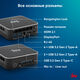 Неттоп IRU Tactio 525 Ryzen 7 6800H (3.3) 16Gb SSD1Tb 680M Windows 11 Pro GbitEth WiFi BT черный (2113231)