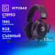 Oklick
Наушники с микрофоном Оклик HS-L305G черный/красный 2м мониторные оголовье (2060511)